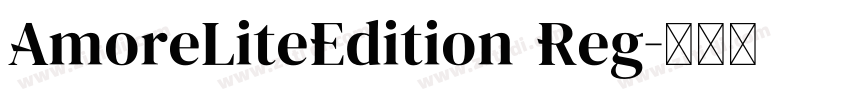 AmoreLiteEdition Reg字体转换